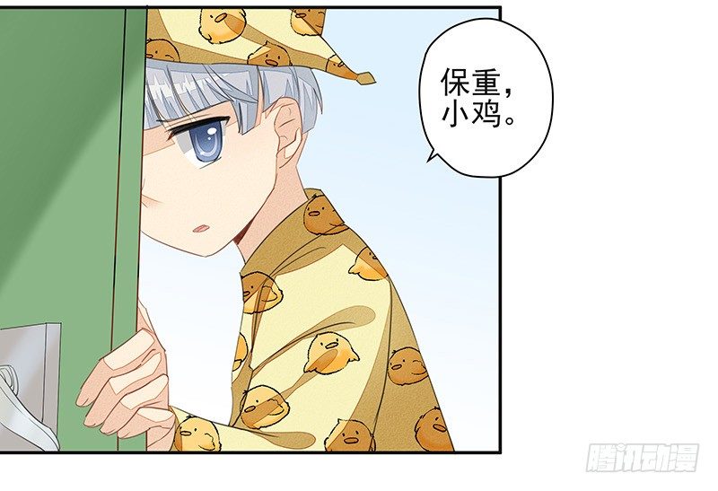法力还我！14