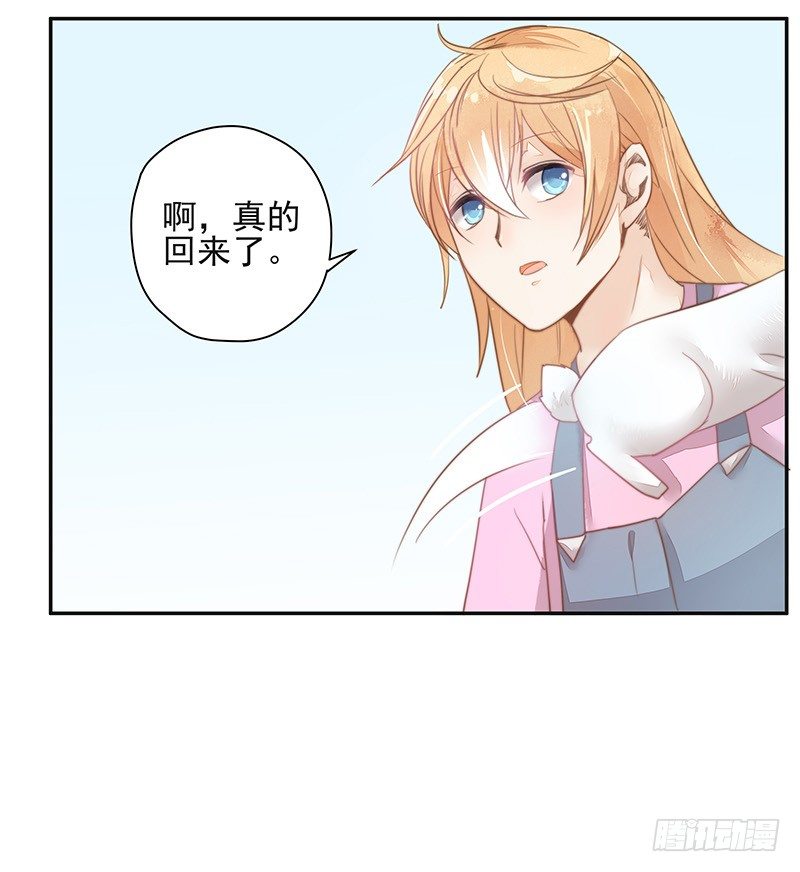 法力还我！18