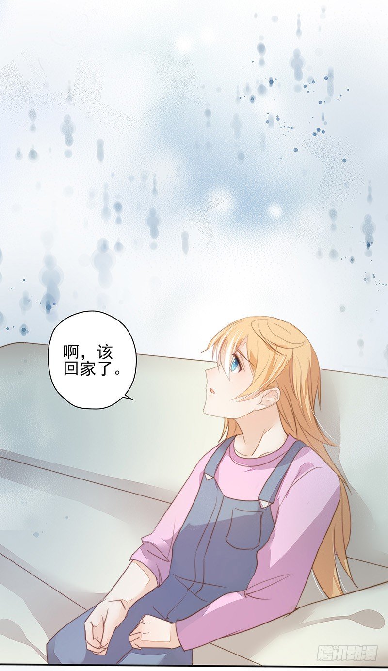 法力还我！20