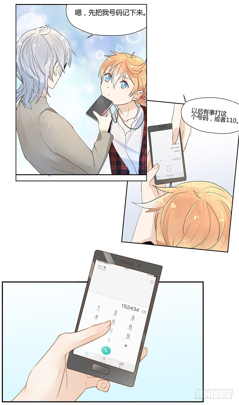 法力还我！27
