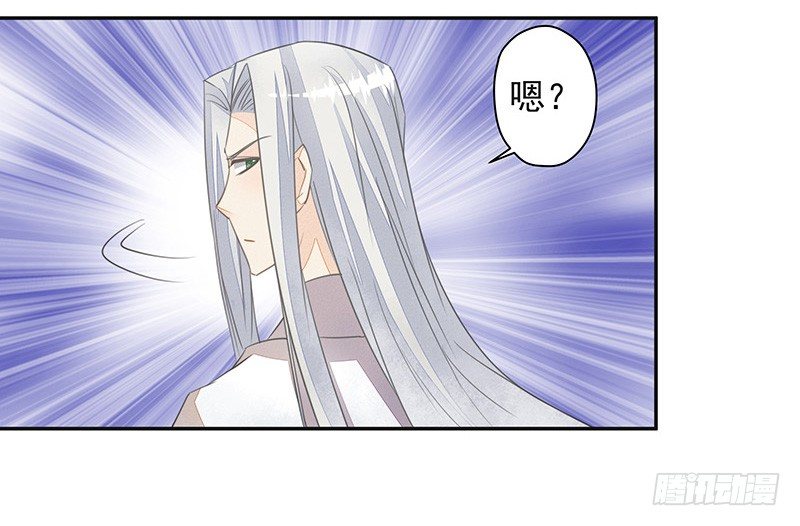 法力还我！3