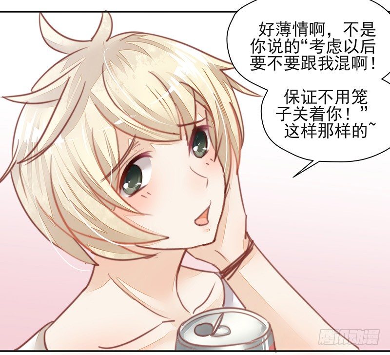 法力还我！39