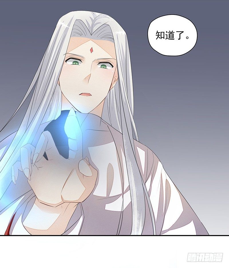 法力还我！7