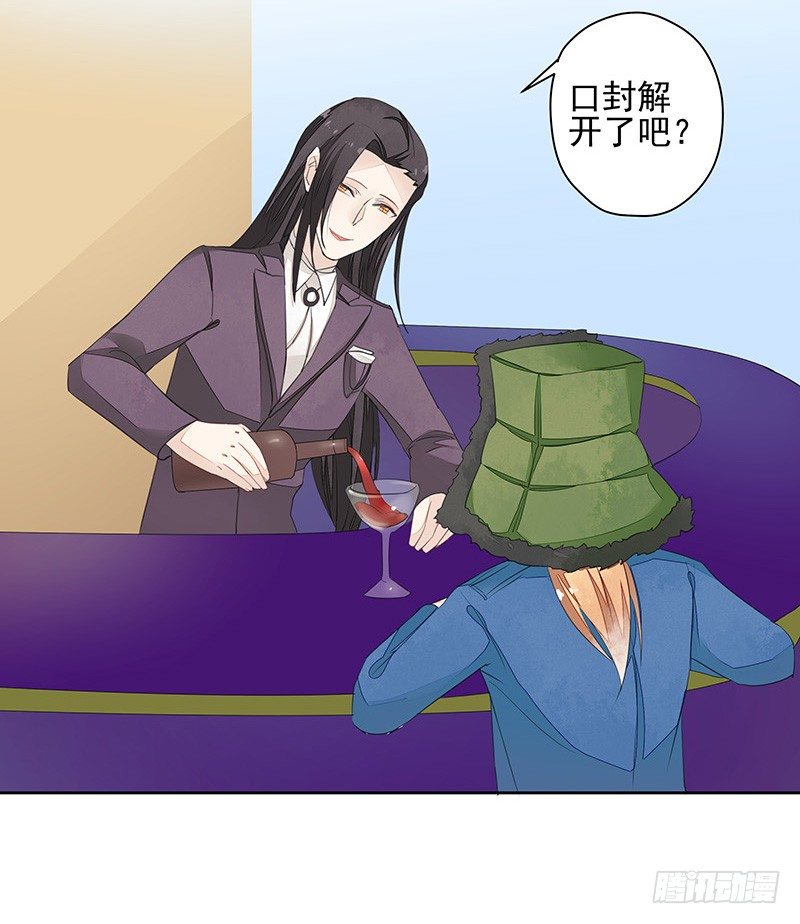 告别10