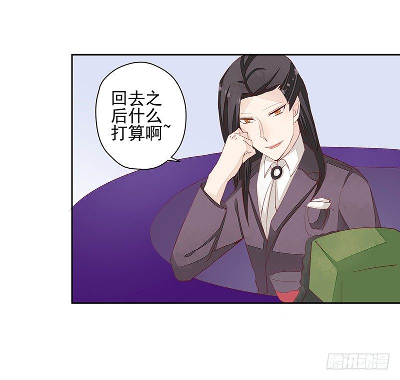 告别12
