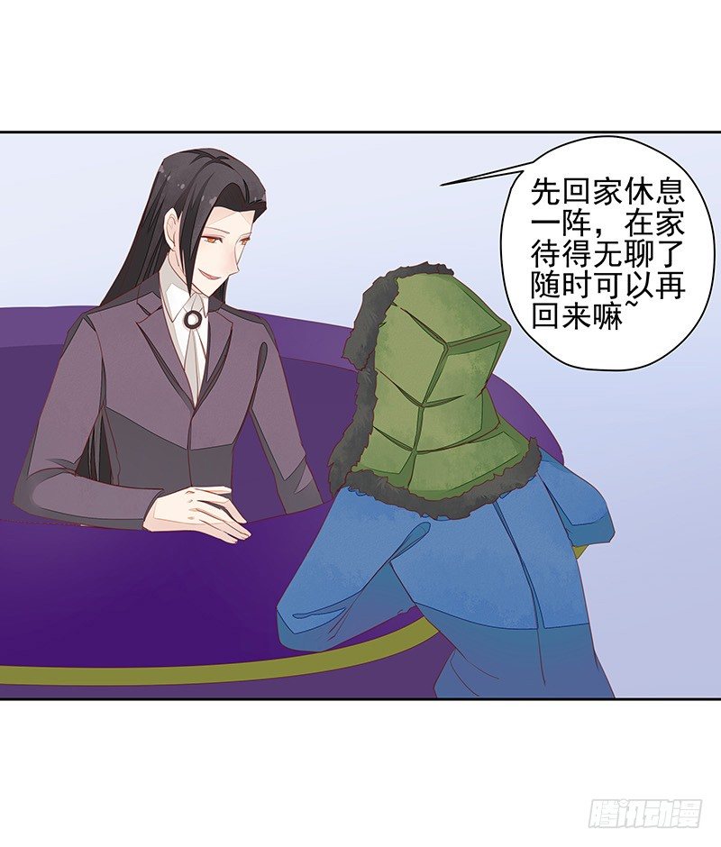告别15