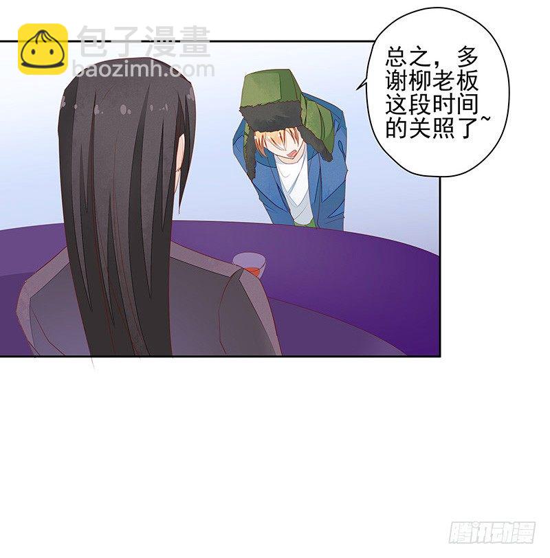 告别16