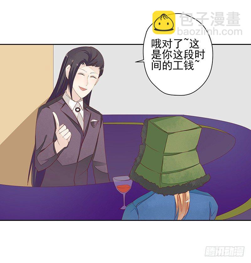 告别18