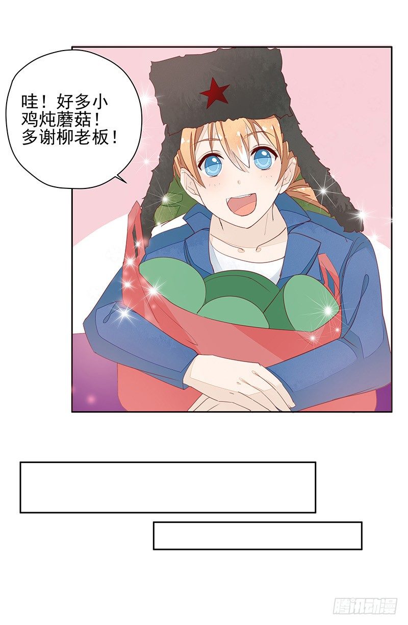 告别21
