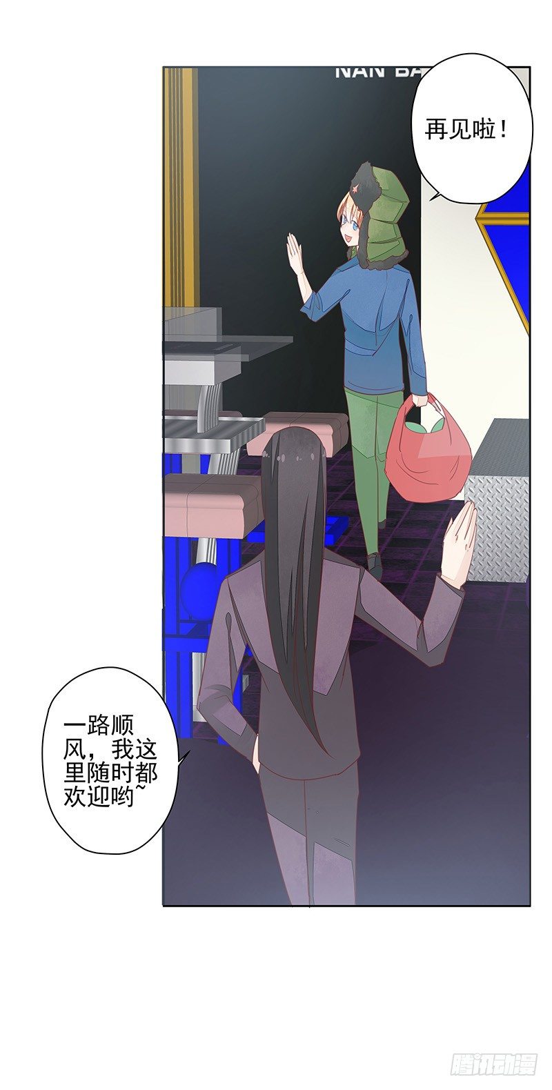 告别22