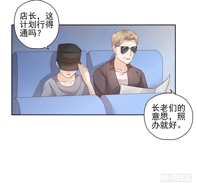 告别28
