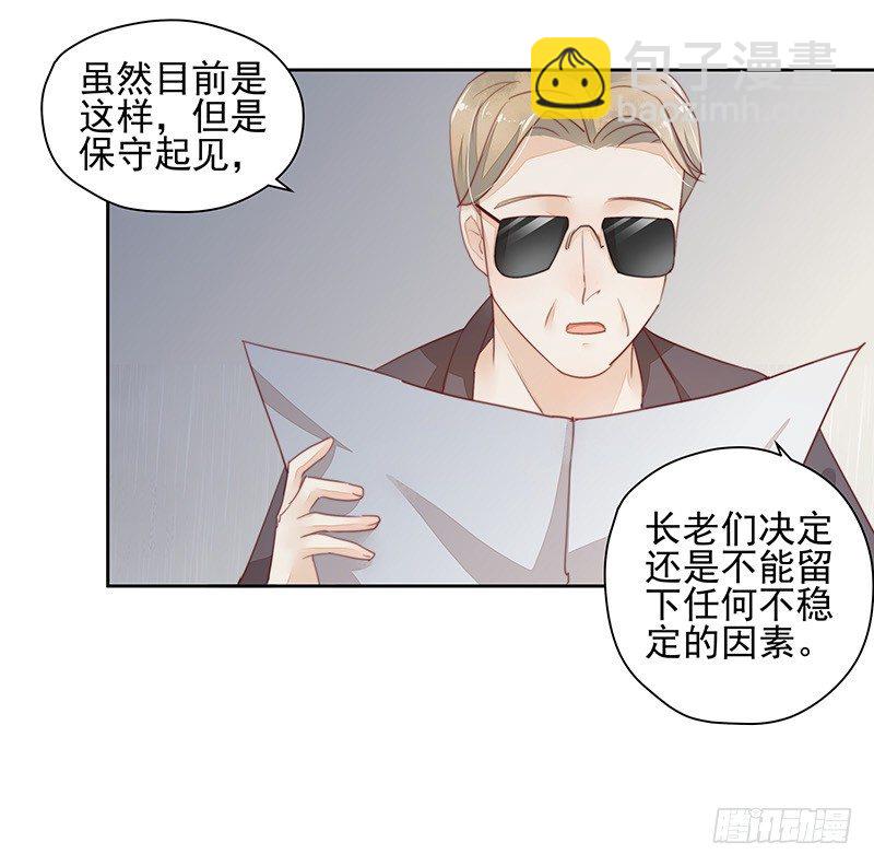 告别30
