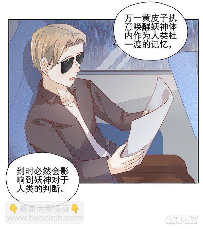 告别31