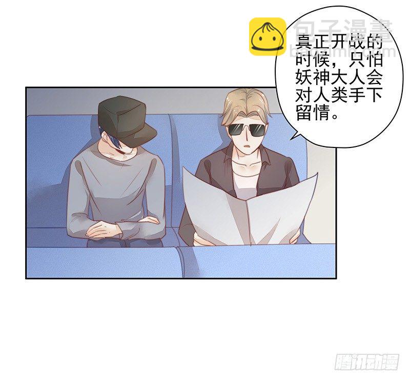 告别32