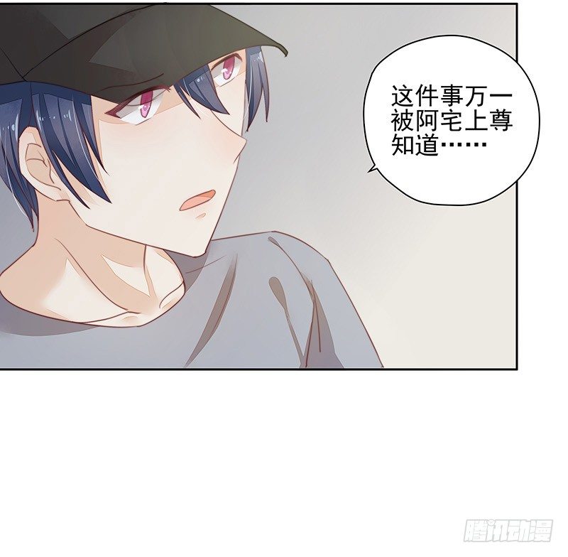 告别33