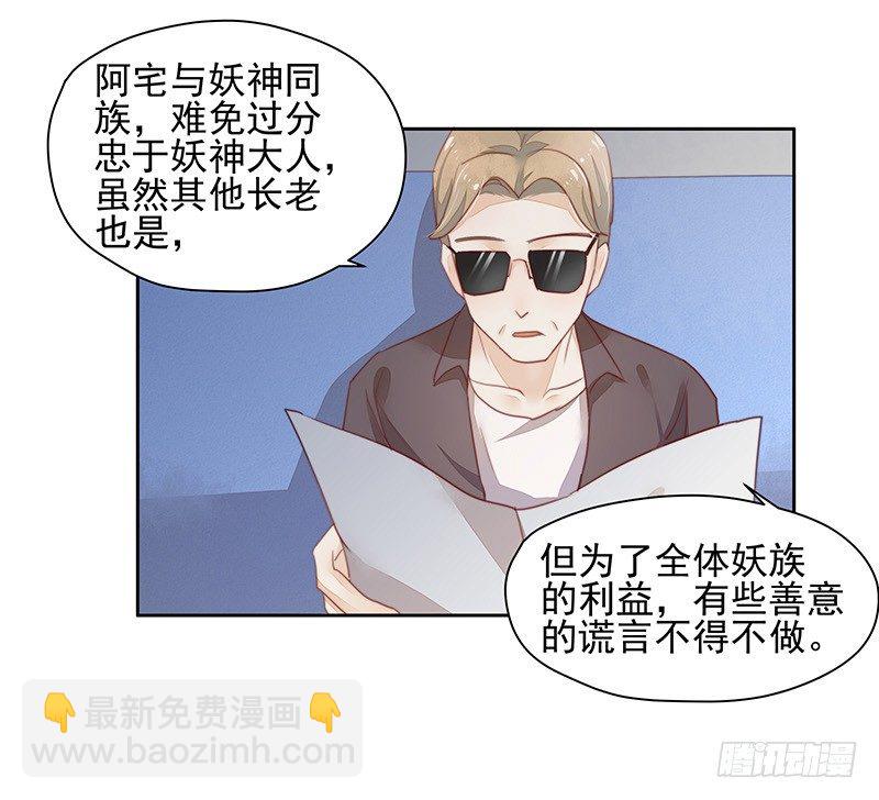 告别34