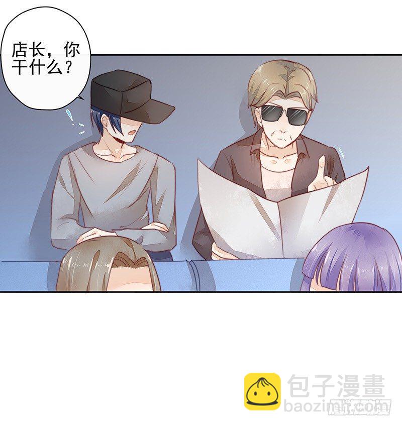 告别38