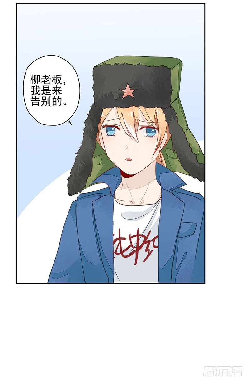 告别5