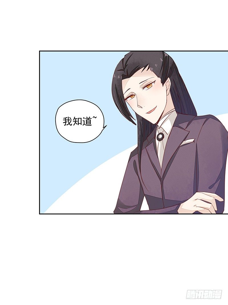 告别6