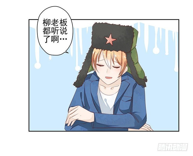 告别7