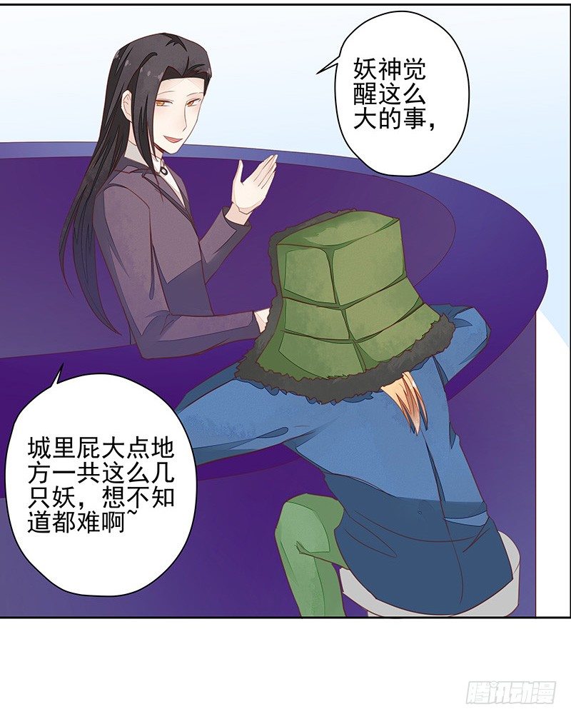 告别8