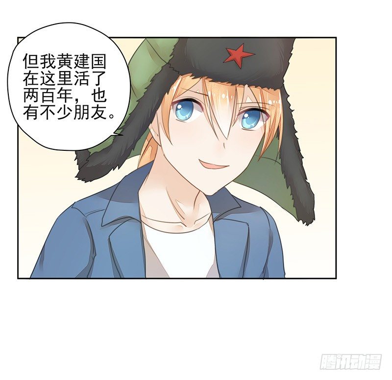 建国的“崛起”？11