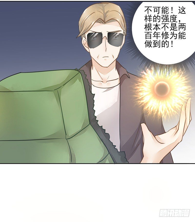 建国的“崛起”？17