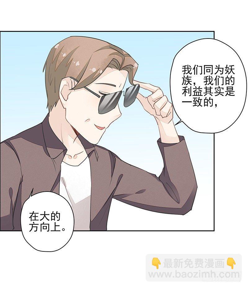 建国的“崛起”？21