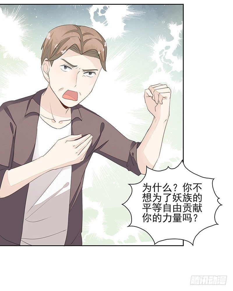 建国的“崛起”？26