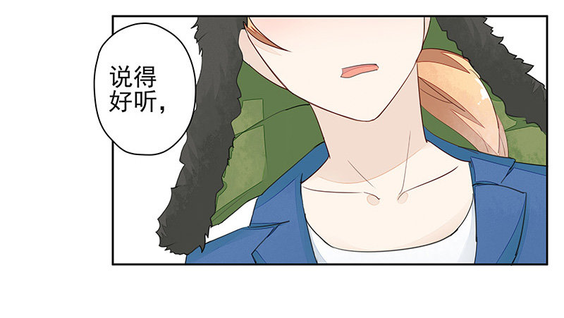 建国的“崛起”？27