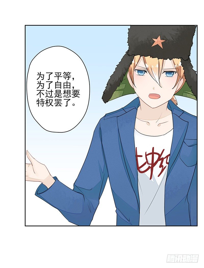 建国的“崛起”？28