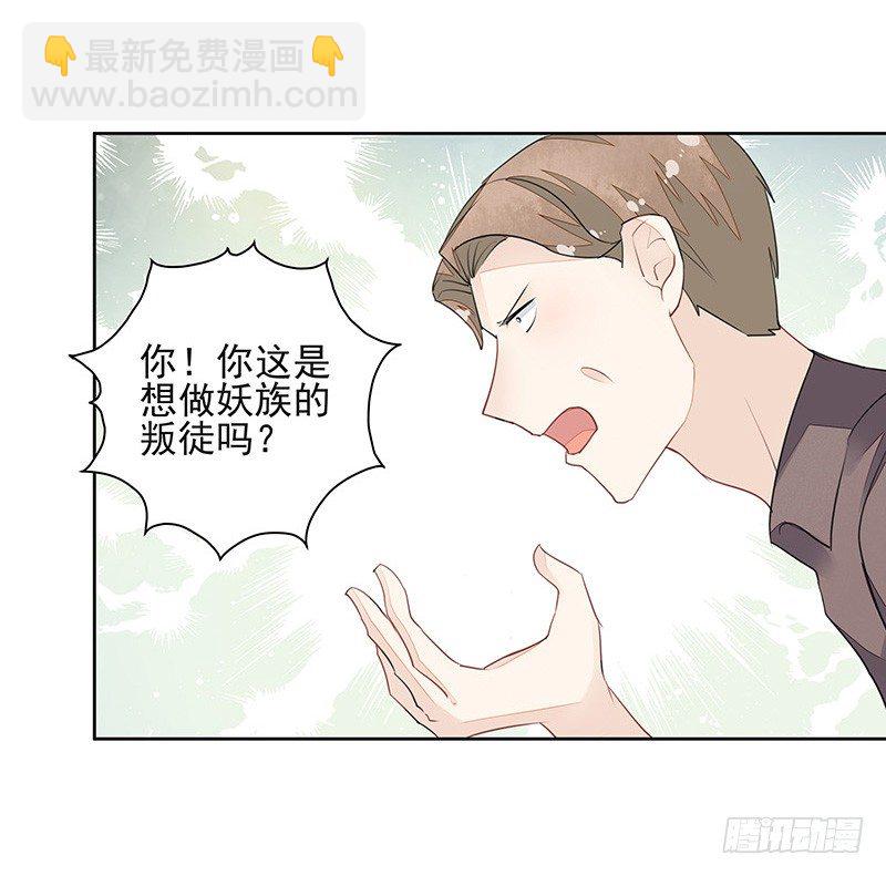 建国的“崛起”？29