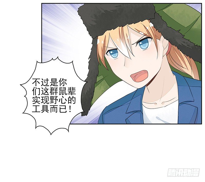 建国的“崛起”？32