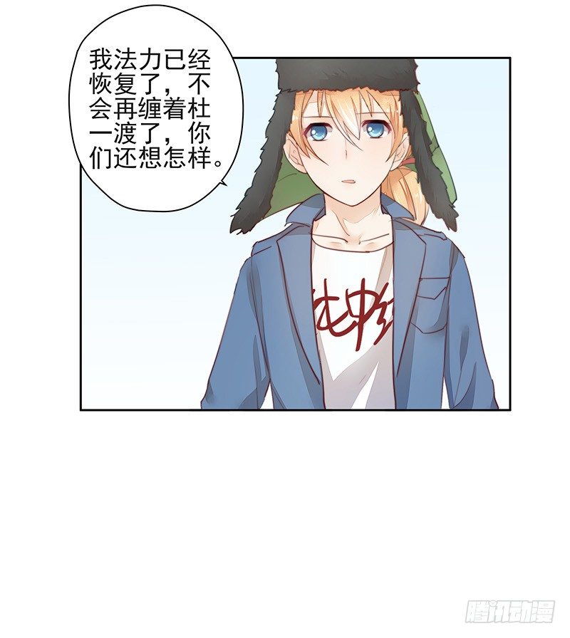 建国的“崛起”？6
