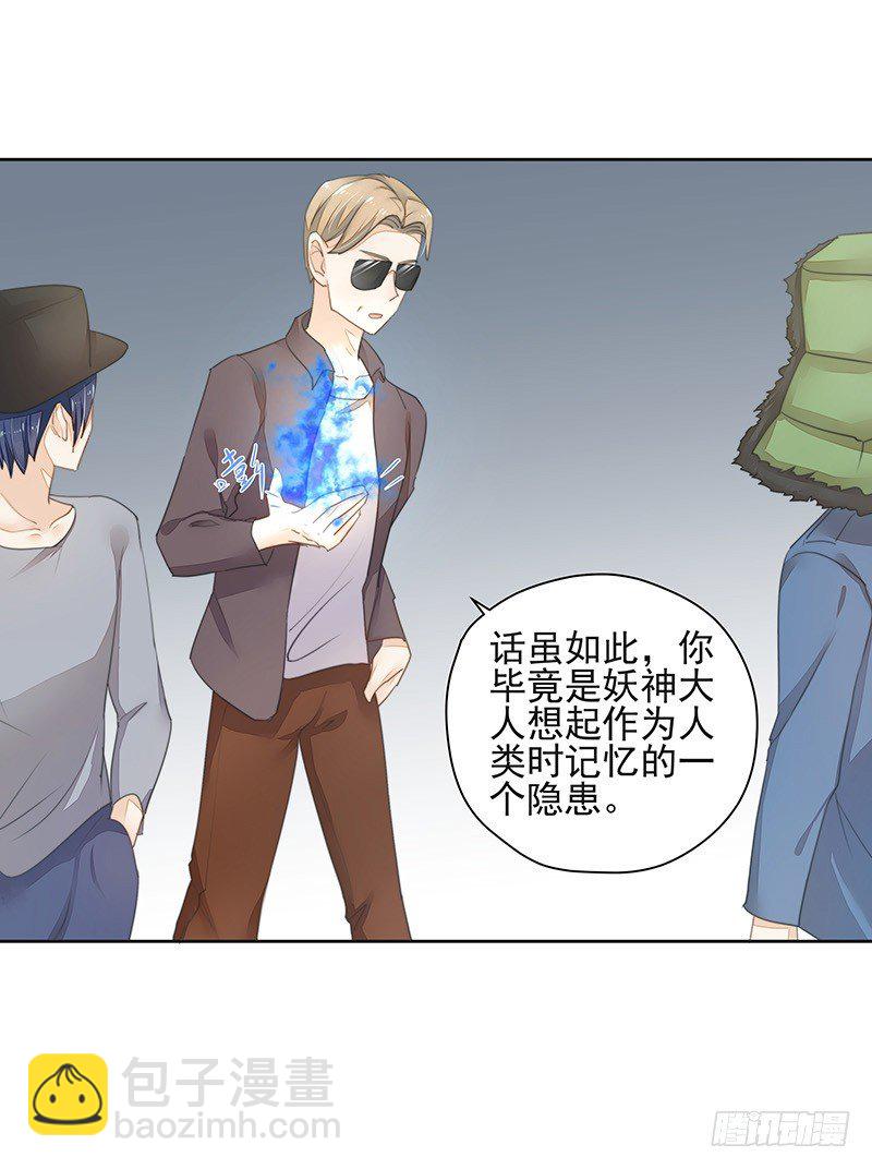 建国的“崛起”？7