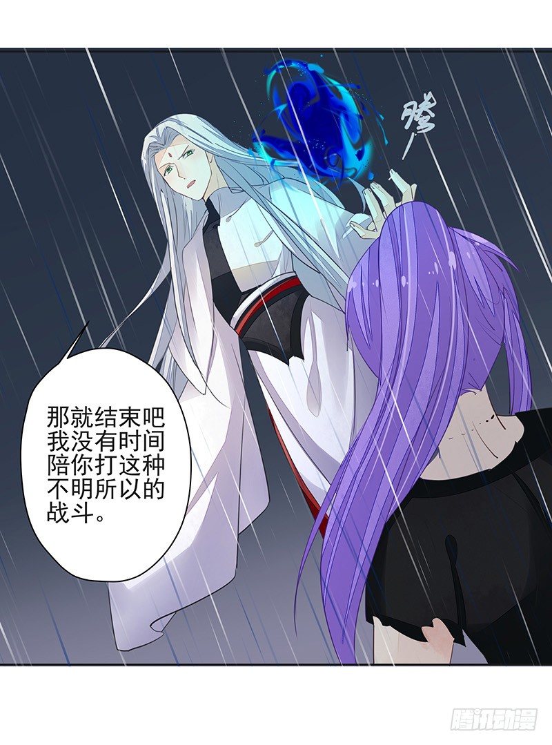 暴君的真面目12