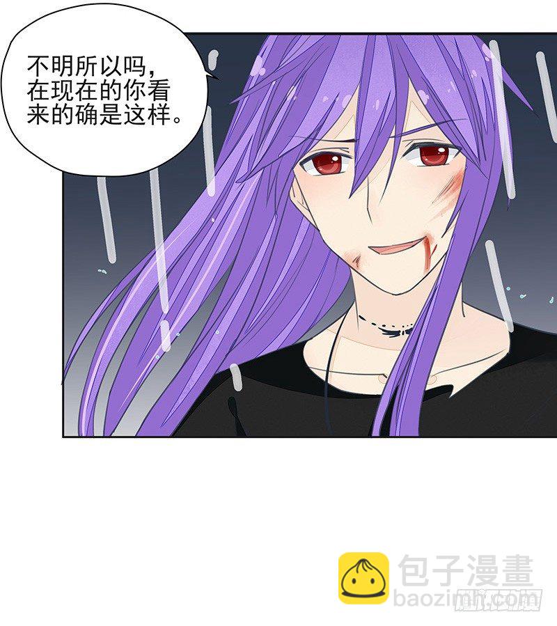 暴君的真面目13