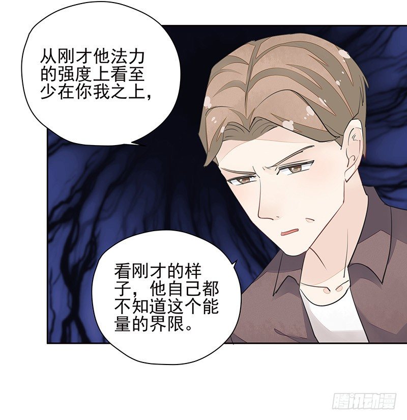 暴君的真面目2