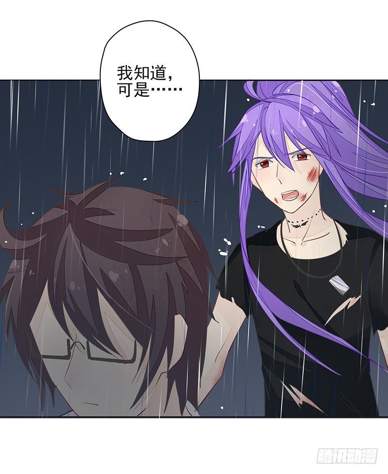 暴君的真面目20