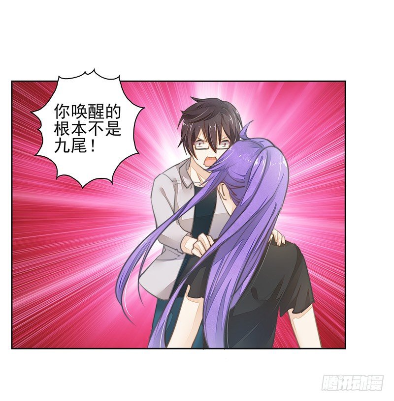 暴君的真面目22