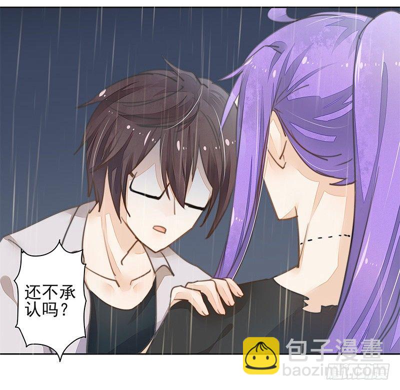 暴君的真面目24