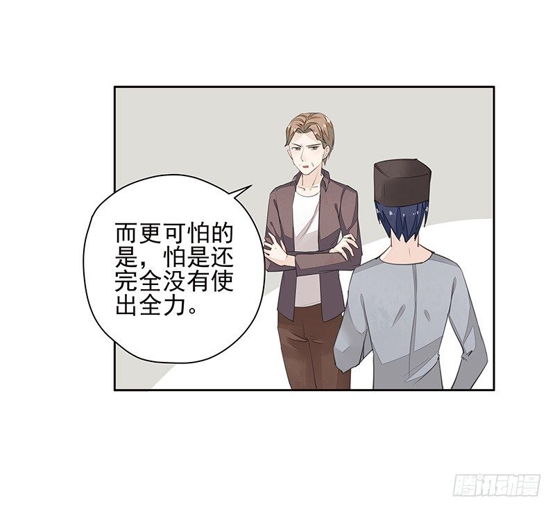 暴君的真面目3