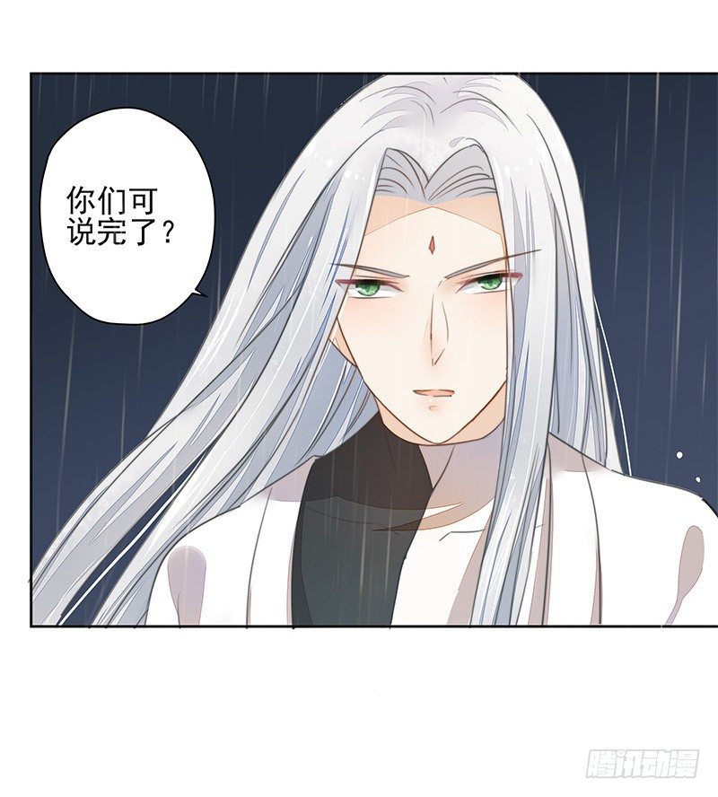 暴君的真面目31