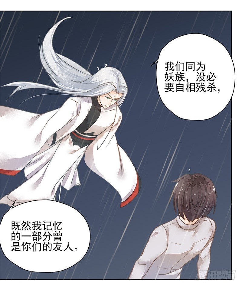 暴君的真面目32