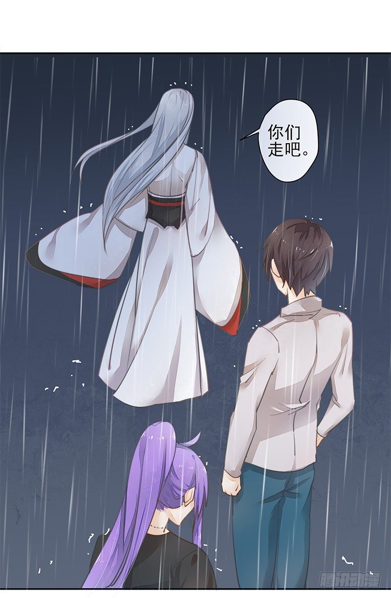 暴君的真面目33