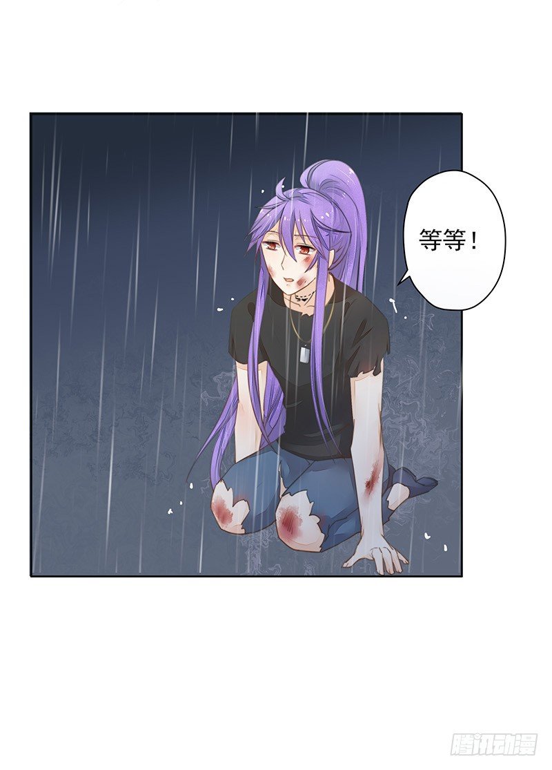暴君的真面目34