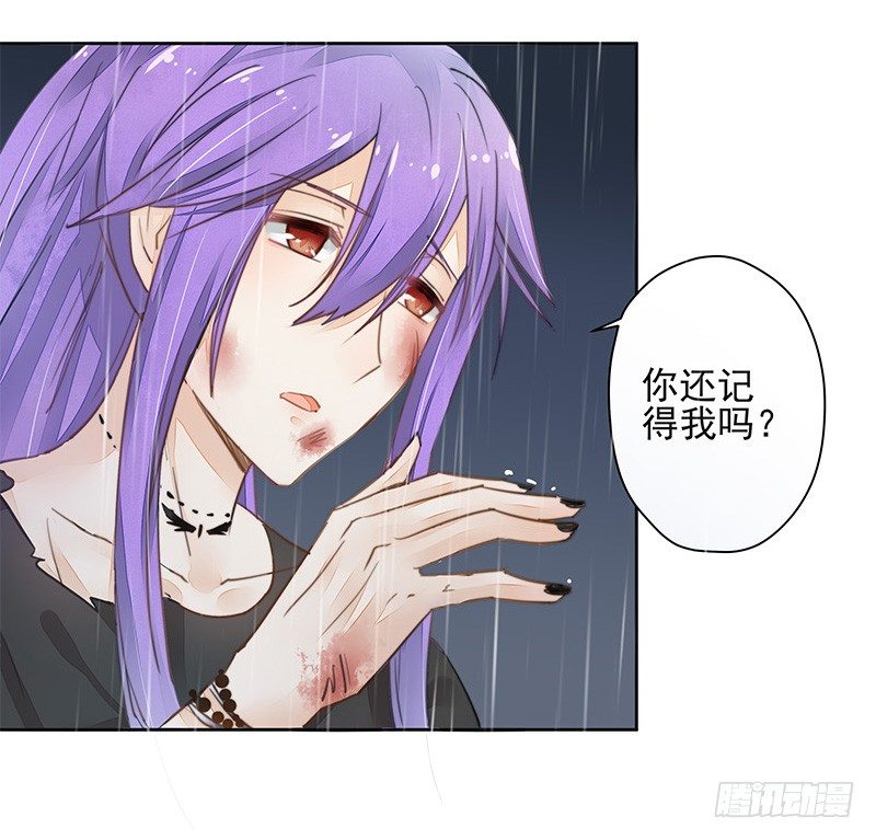 暴君的真面目36