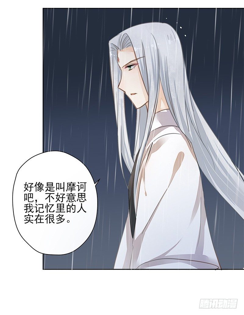 暴君的真面目37