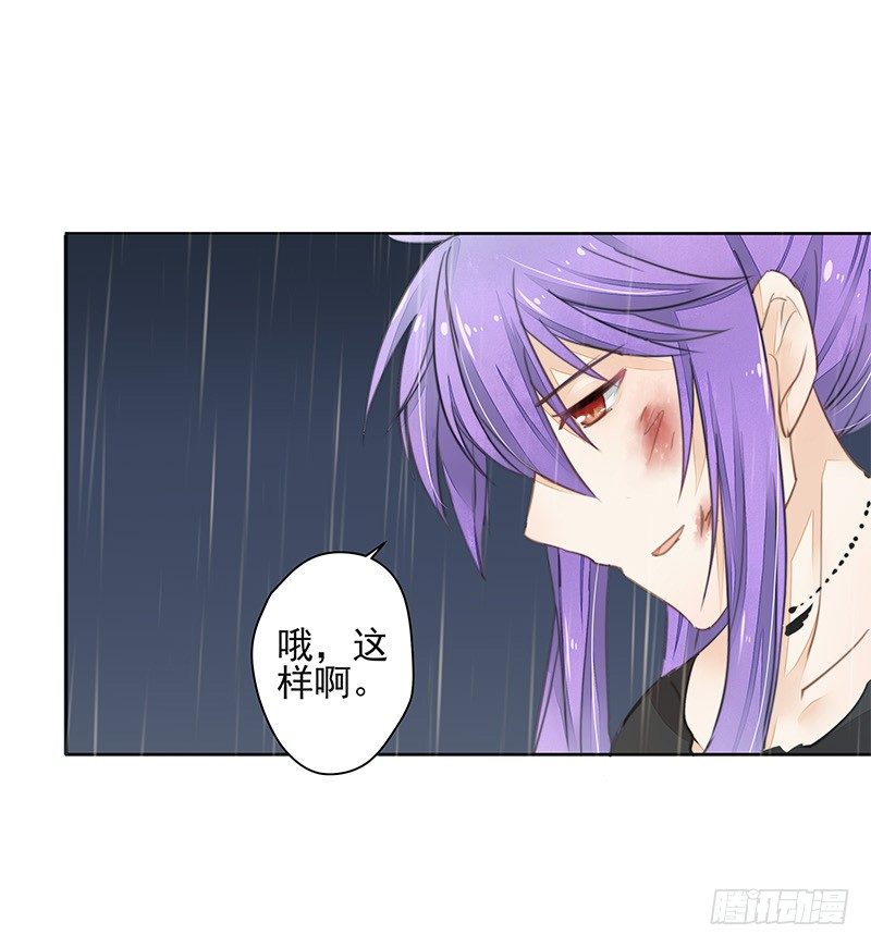 暴君的真面目38