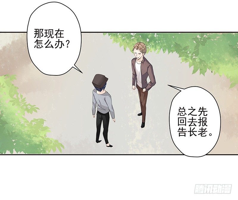 暴君的真面目4